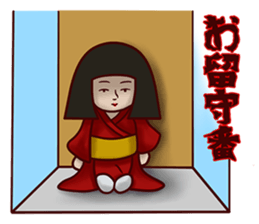 Japanese horror doll sticker #12068249
