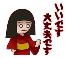 Japanese horror doll sticker #12068260
