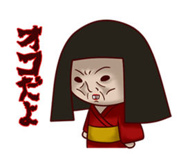 Japanese horror doll sticker #12068261