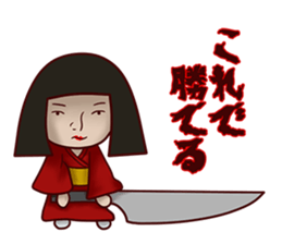 Japanese horror doll sticker #12068265