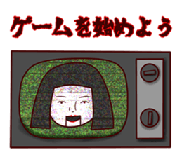Japanese horror doll sticker #12068266