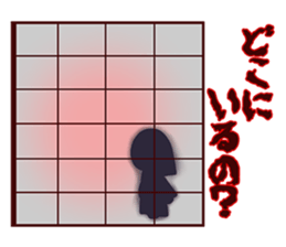 Japanese horror doll sticker #12068270