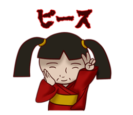 Japanese horror doll sticker #12068274
