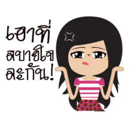 Kwan Jai sticker #12068362