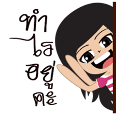 Kwan Jai sticker #12068376