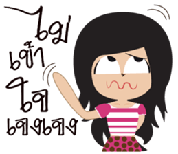 Kwan Jai sticker #12068382