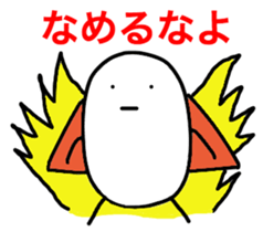 Heart-Warming MARUO 2 sticker #12068558