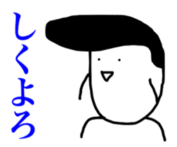 Heart-Warming MARUO 2 sticker #12068559