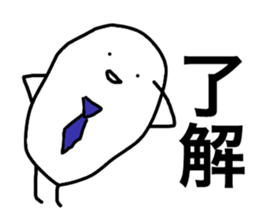 Heart-Warming MARUO 2 sticker #12068560