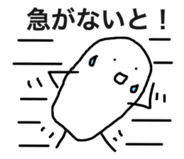 Heart-Warming MARUO 2 sticker #12068562