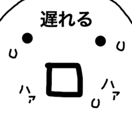 Heart-Warming MARUO 2 sticker #12068563