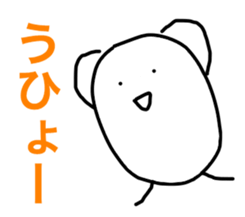 Heart-Warming MARUO 2 sticker #12068566