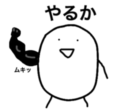 Heart-Warming MARUO 2 sticker #12068567