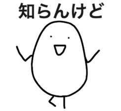 Heart-Warming MARUO 2 sticker #12068571