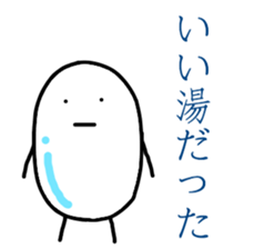 Heart-Warming MARUO 2 sticker #12068575