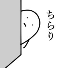 Heart-Warming MARUO 2 sticker #12068576