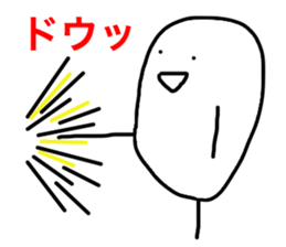 Heart-Warming MARUO 2 sticker #12068578