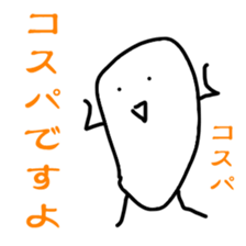 Heart-Warming MARUO 2 sticker #12068583