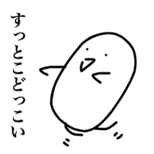 Heart-Warming MARUO 2 sticker #12068585