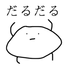 Heart-Warming MARUO 2 sticker #12068586