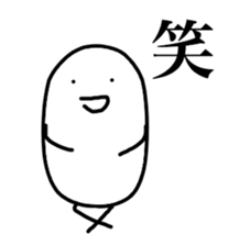 Heart-Warming MARUO 2 sticker #12068589