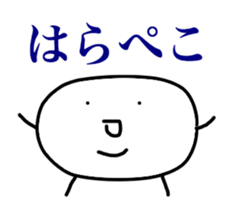 Heart-Warming MARUO 2 sticker #12068591