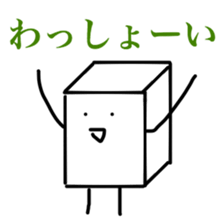 Heart-Warming MARUO 2 sticker #12068593