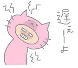 NEKO KABURU sticker #12068603