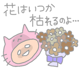 NEKO KABURU sticker #12068604