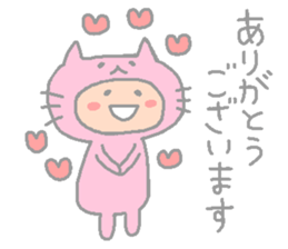 NEKO KABURU sticker #12068608