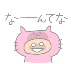 NEKO KABURU sticker #12068610