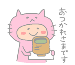 NEKO KABURU sticker #12068616