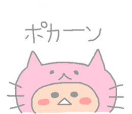 NEKO KABURU sticker #12068617