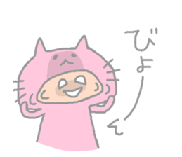 NEKO KABURU sticker #12068618