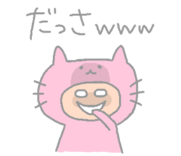 NEKO KABURU sticker #12068619