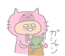 NEKO KABURU sticker #12068620