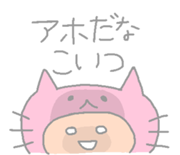 NEKO KABURU sticker #12068621