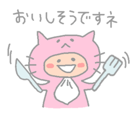 NEKO KABURU sticker #12068622