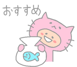 NEKO KABURU sticker #12068624