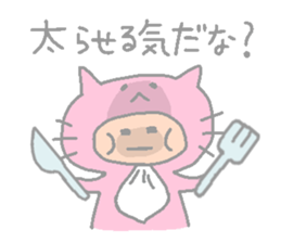 NEKO KABURU sticker #12068626