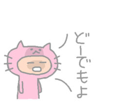 NEKO KABURU sticker #12068627