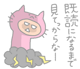 NEKO KABURU sticker #12068634