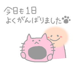 NEKO KABURU sticker #12068635