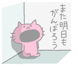 NEKO KABURU sticker #12068636