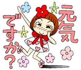 Castor bean-chan 51 sticker #12068721