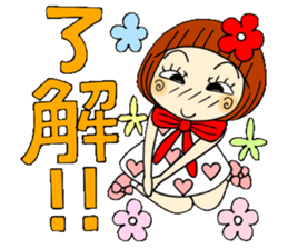 Castor bean-chan 51 sticker #12068726