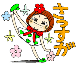 Castor bean-chan 51 sticker #12068740