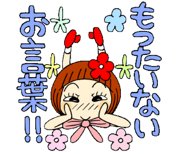 Castor bean-chan 51 sticker #12068746