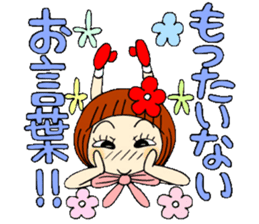 Castor bean-chan 51 sticker #12068746