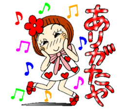 Castor bean-chan 51 sticker #12068747